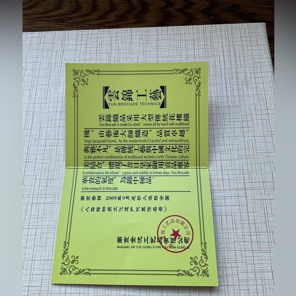 Yun Brocade of China silk scarf 
Gold and Red - Picture 5 of 10